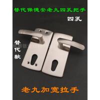 老式贵岩春在城盼盼防盗门把手11齿轮加宽老式94孔把手老式9型