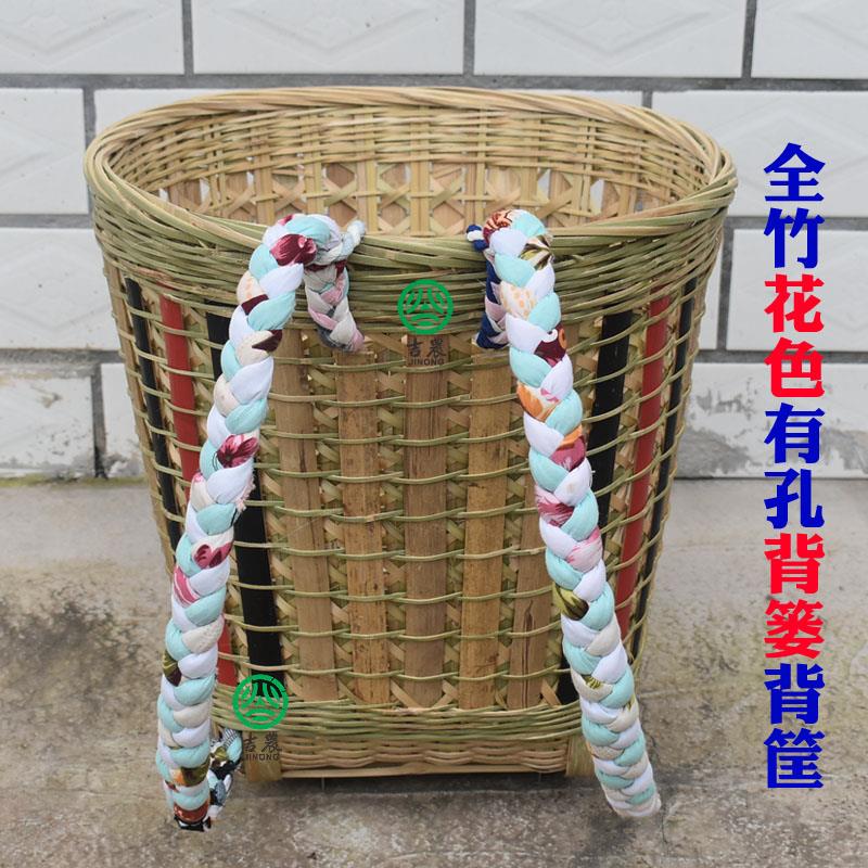 吉农竹编织背篓买菜背篼花色背筐青皮竹篾小竹篓手工制品家用收纳