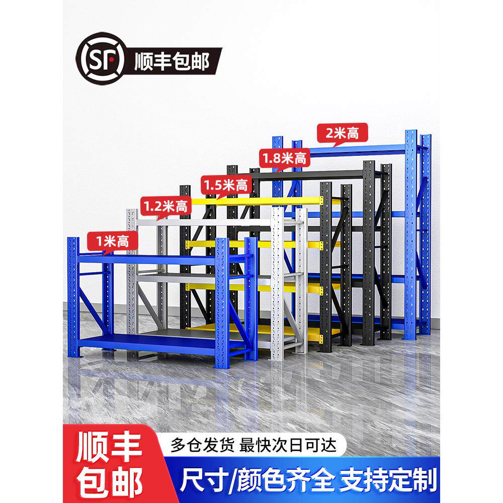 采购产品两层和三层小货架，仓储货架，多层仓储货架，杂项货架，