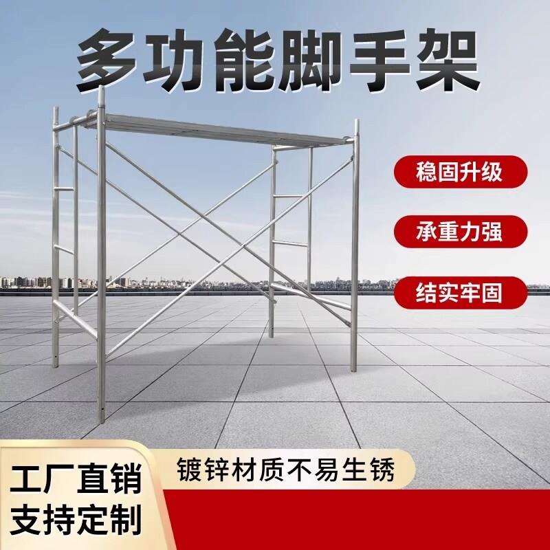 移动脚手架60型床型脚手架活动架子室内装修架过道脚手架厂家直销