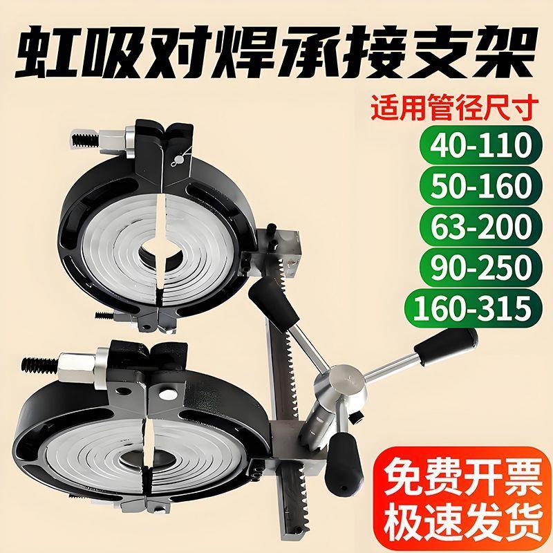 同层排水紧管器 pe管紧固器拉紧器ppr管对接支架固定器焊接辅助器
