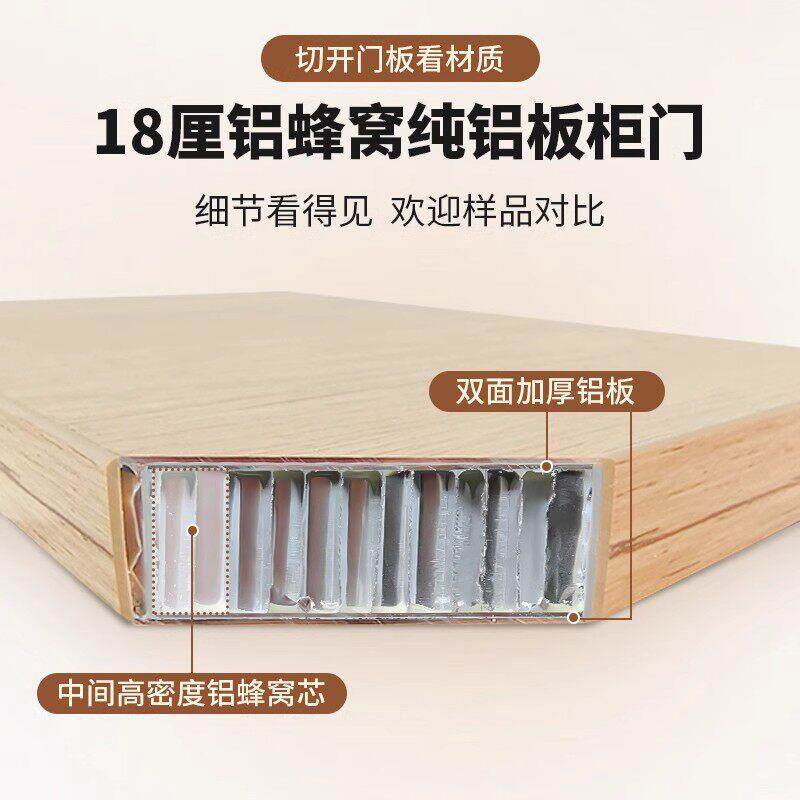 铝合金衣柜橱柜门定制铝蜂窝门板订做肤感高光全铝厨房厨柜门