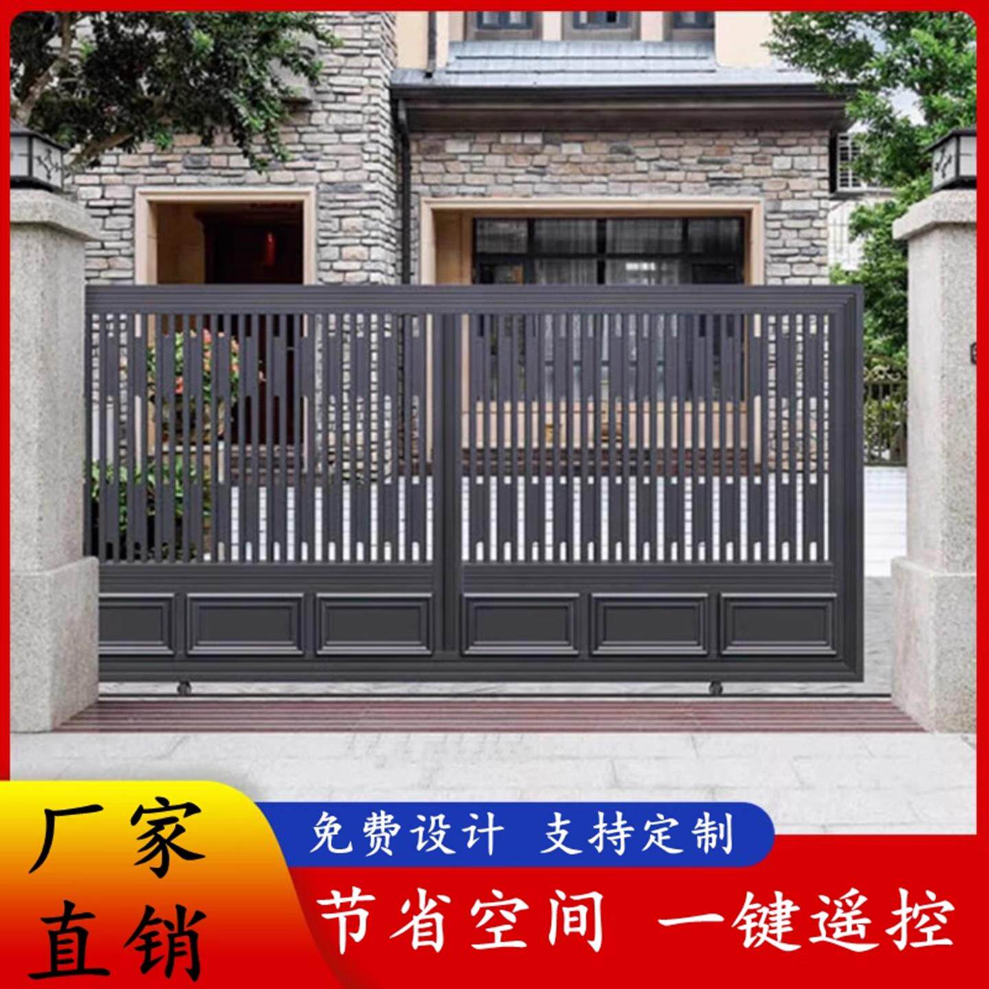 铝合金电动推拉平移大门伸缩移门铝艺庭院别墅转弯门院子户外农村