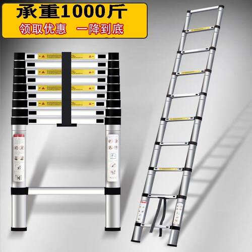 可携式直梯伸缩梯子加粗加厚铝合金单侧梯户外工程梯爬梯家用梯钢