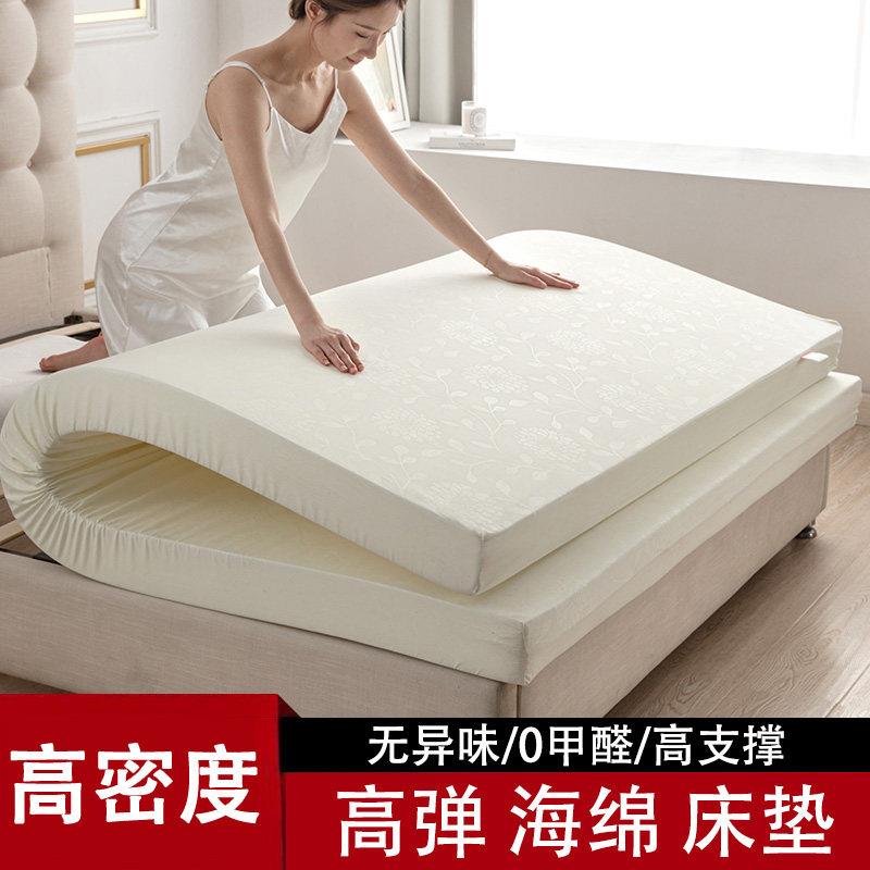 红星高密度加厚海绵床垫1.5米1.8米单双人学生宿舍床垫定制海绵垫