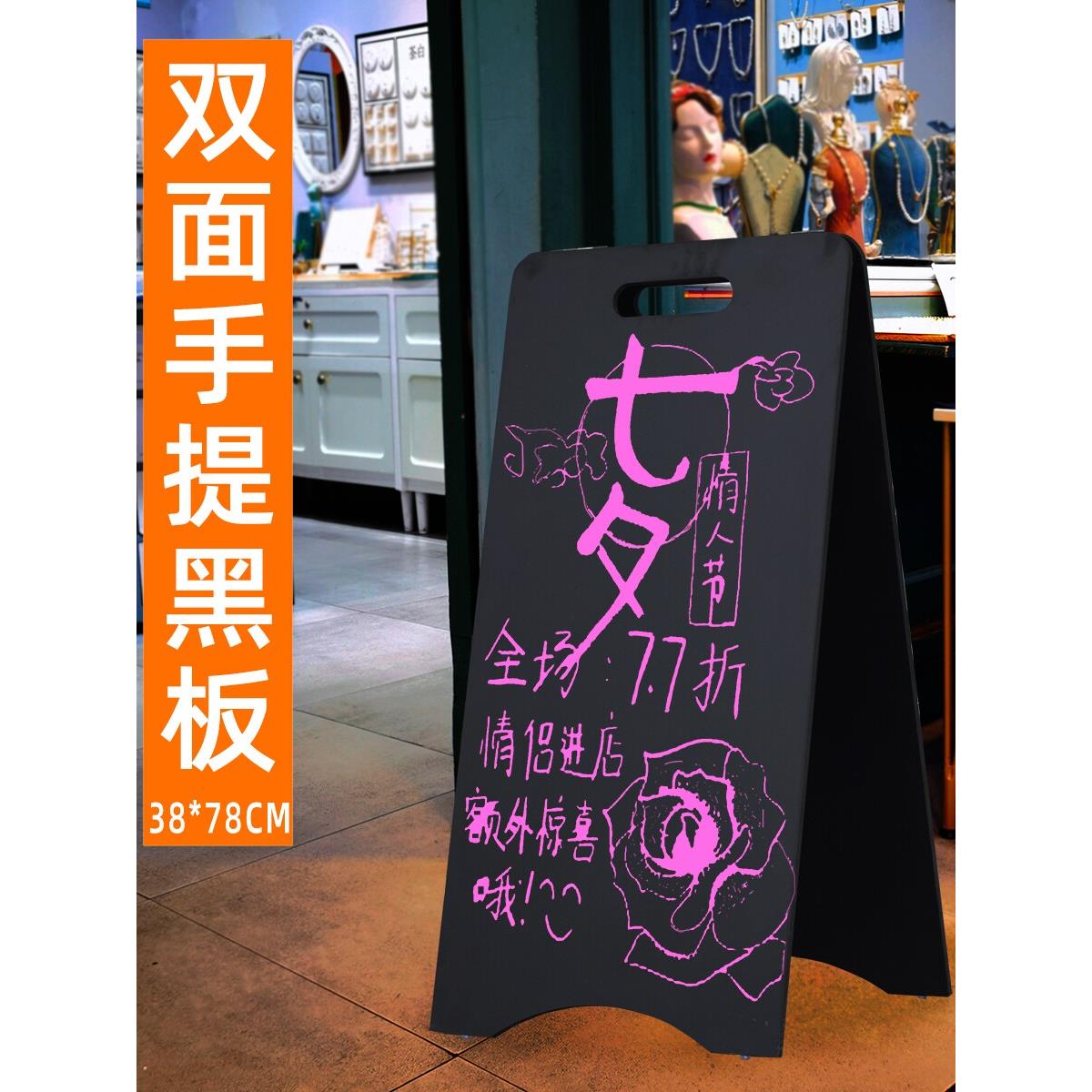 立式无框双面小黑板店铺用价格展示牌商用门口手写广告牌摆摊招牌