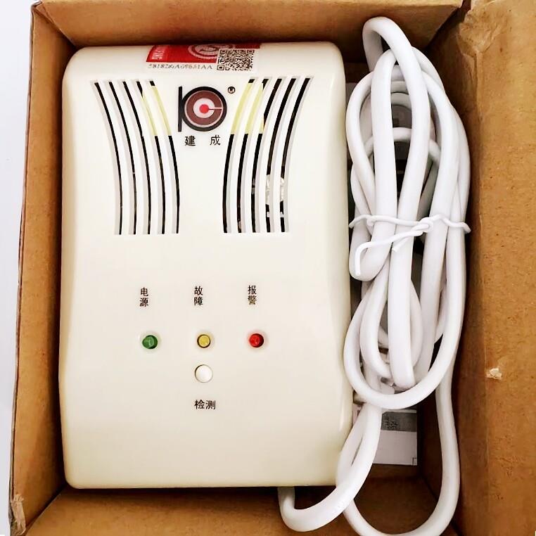丹东建成燃气报警器家用型原厂老款BT-K11