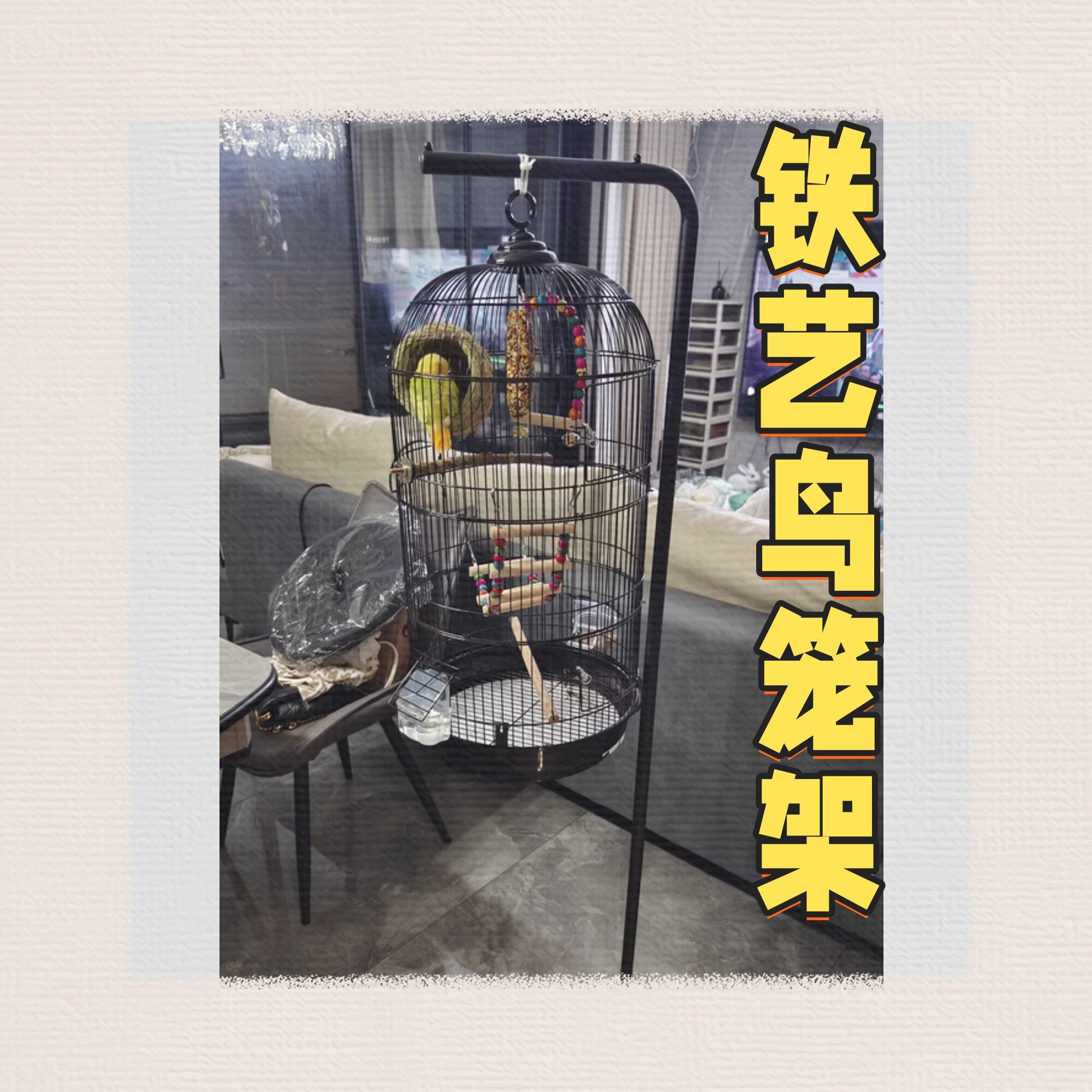 鸟笼配件大全鸟笼挂架鹦鹉虎皮玄凤牡丹笼子金属落地架子家用支架图片