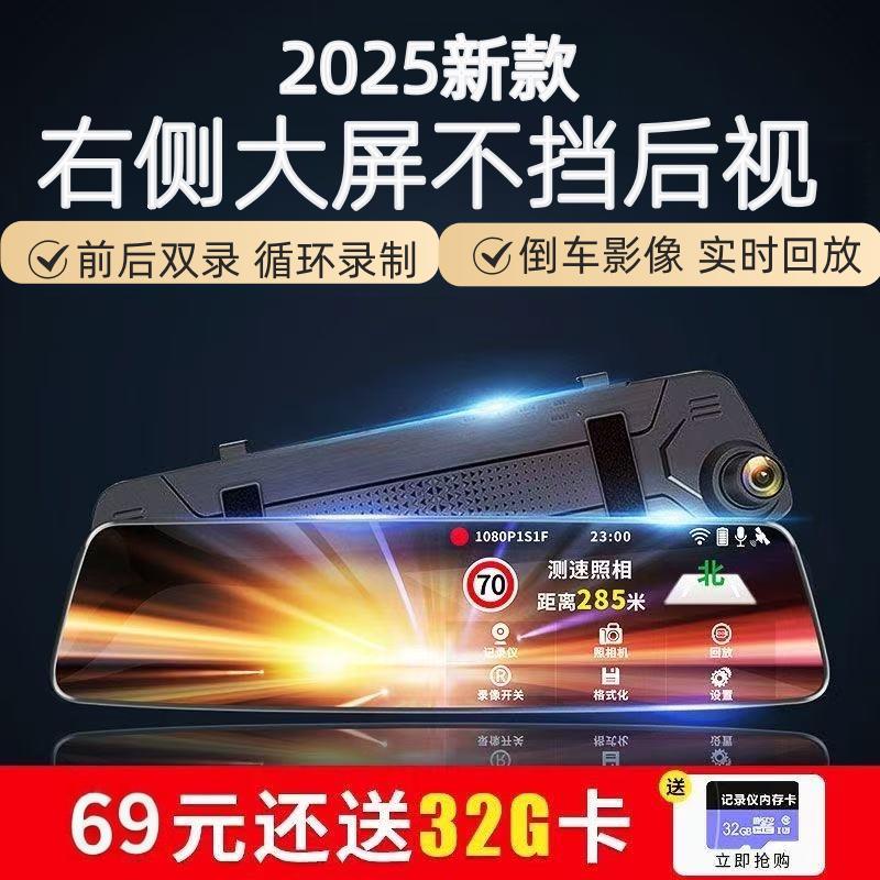 usb行车记录仪汽车超高清夜视前后双录倒车影像360全景2025年新款