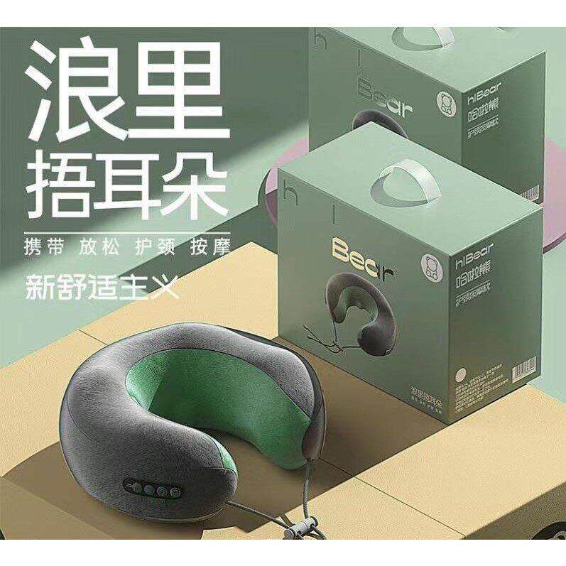 颈椎按摩器多功能家用C型按摩枕便携旅行电动揉捏热敷颈肩按摩仪