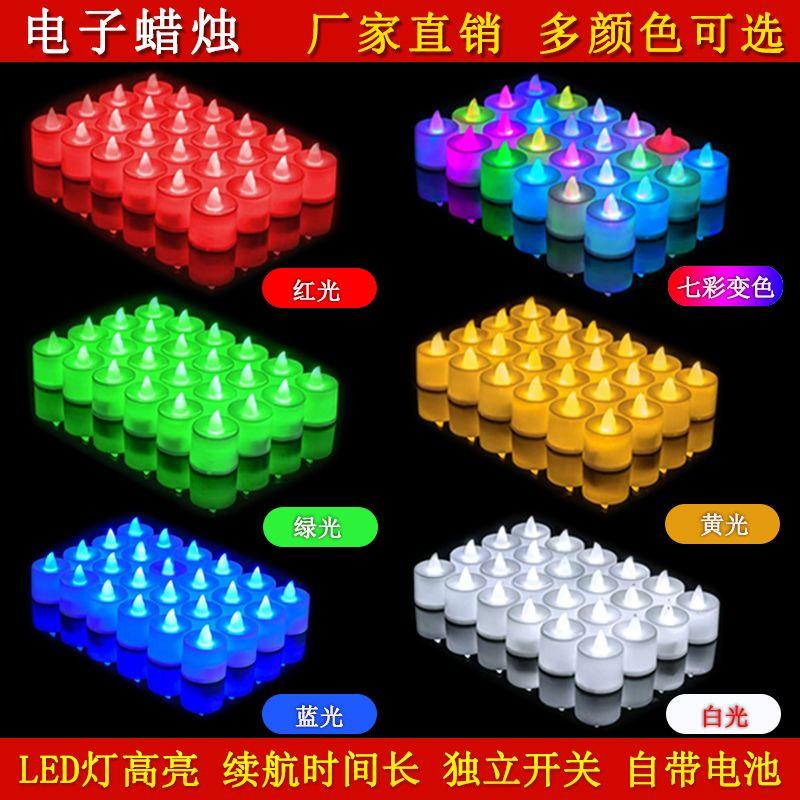 led电子小蜡烛灯结婚蜡烛求婚道具浪漫生日表白布置节日蜡烛灯