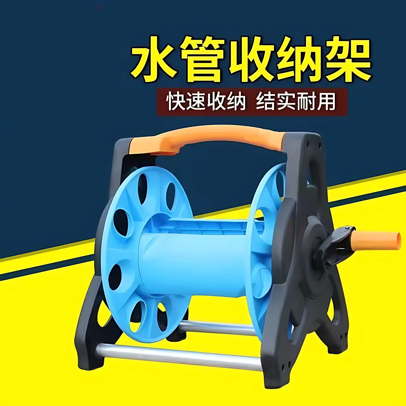 水管收纳转盘收纳架盘管套装洗车软管缠绕架园林浇花家用工具接头
