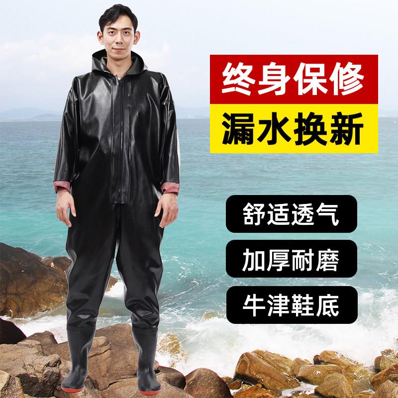 下水裤全身防水衣裤连体加厚水库鱼裤雨裤捕鱼水裤水叉抓鱼挖藕服