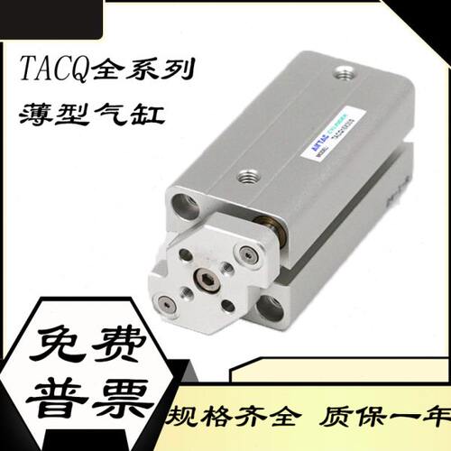 全新MGPM50/63/80-250Z-300Z-350Z-400Z-450Z-500Z三杆三轴气缸
