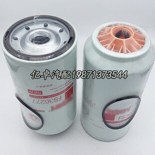 FS36277 1125030-H02L0/TF370 WG9925550182/2 FS20126柴油滤清器