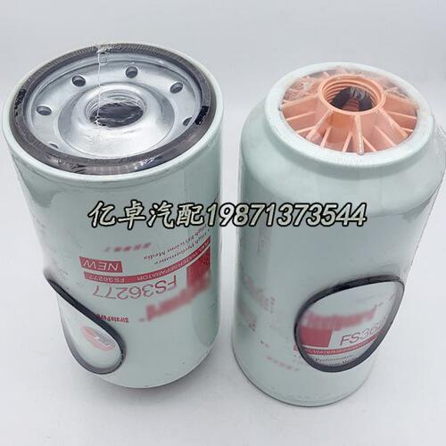 FS36277 1125030-H02L0/TF370 WG9925550182/2 FS20126柴油滤清器