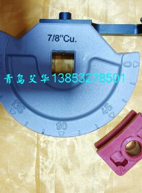 模头罗森博格电动弯管机ROBEND3000 4000弯曲模盘3/4″模具