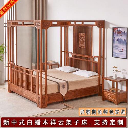 实木架子床踏步四柱新中式双人白蜡木现代简约婚床定制千工拔步床
