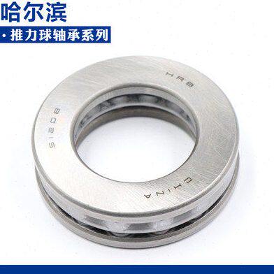 哈尔滨 HRB 推力球平面轴承51132 51134 51136 51138 51140 M