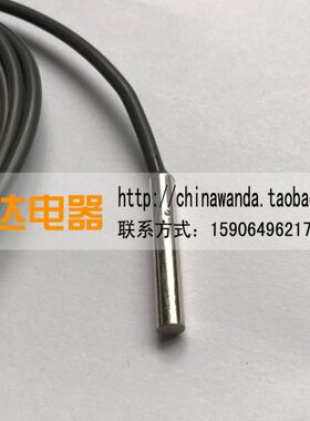 高品质 电感式接近开关 FG04-D07PA 传感器 PNP直流三线DC 感应器