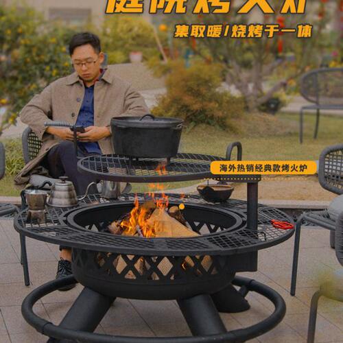 户外木炭烧烤桌别墅庭院取暖炉冬天烤火盆烧木柴篝火炉家用围炉