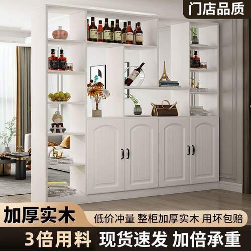 实木酒柜双门分层收纳柜包安装