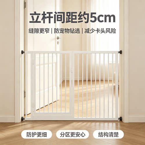 免打孔狗笼子大型犬室内阳