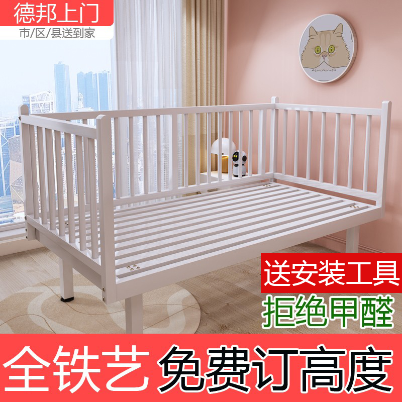 铁艺拼接床婴儿小男孩女加