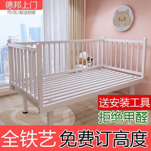 铁艺拼接床婴儿小男孩女加