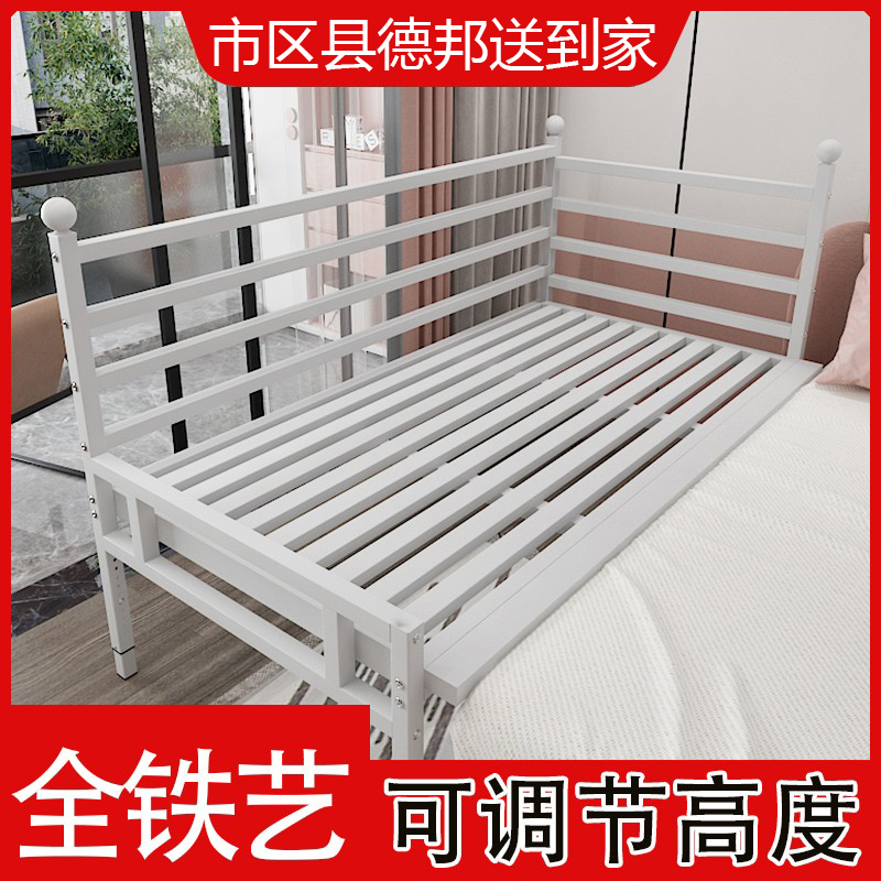 铁艺儿童拼接床可升降高度