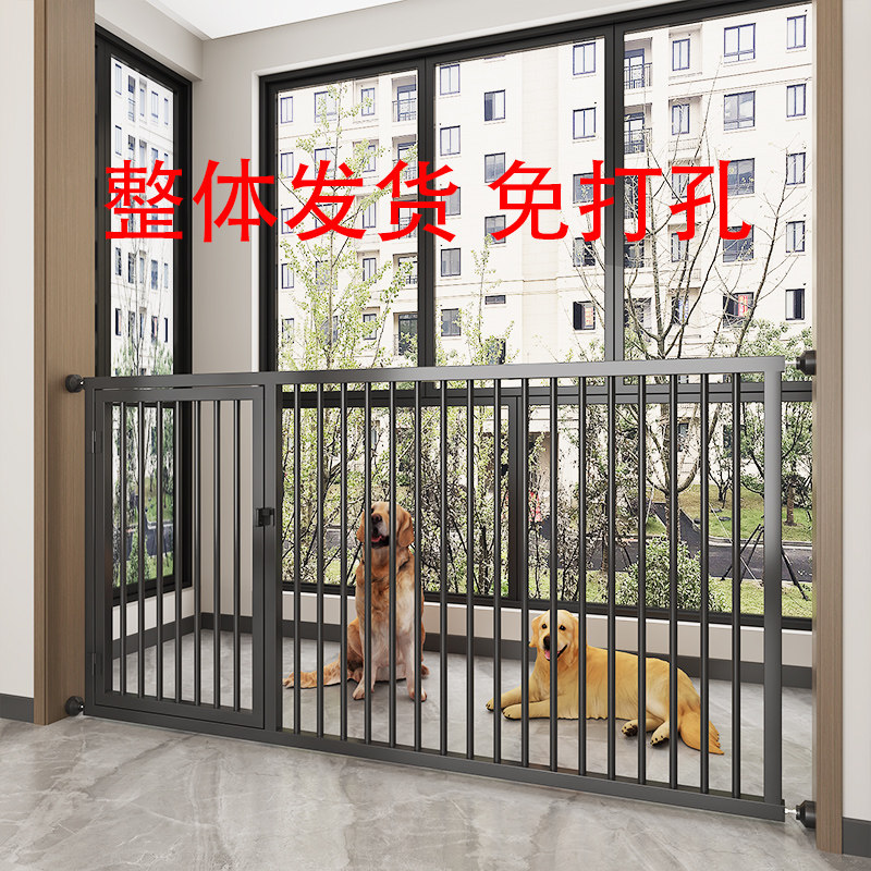 免打孔狗笼子室内中小型犬宠物围栏金属护栏安全防护栏挡狗栅栏