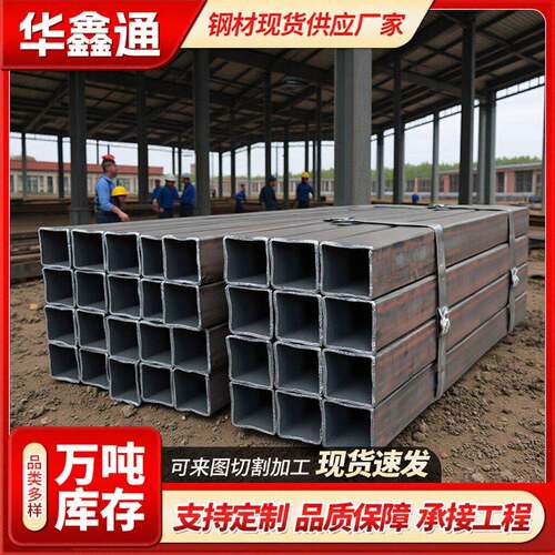 现货无缝方管Q345B/Q355B/Q550D大口径厚壁无缝方管矩形管