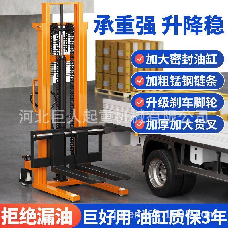 巨达手动升高车电瓶升降叉车半电动液压手动搬运叉车全自动装卸车
