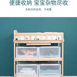 收纳箱衣物收纳整理家用收纳盒塑料柜子整理箱 尿布台抽屉式