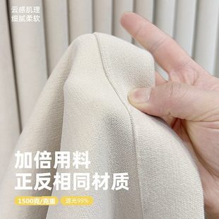 全遮光双面雪尼尔窗帘卧室客厅奶油风级感现简约加厚隔热防晒
