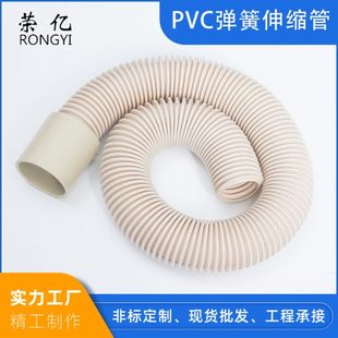 多口径钢丝包塑吸尘器管 PVC弹簧伸缩管 家用工业除尘集尘通风管