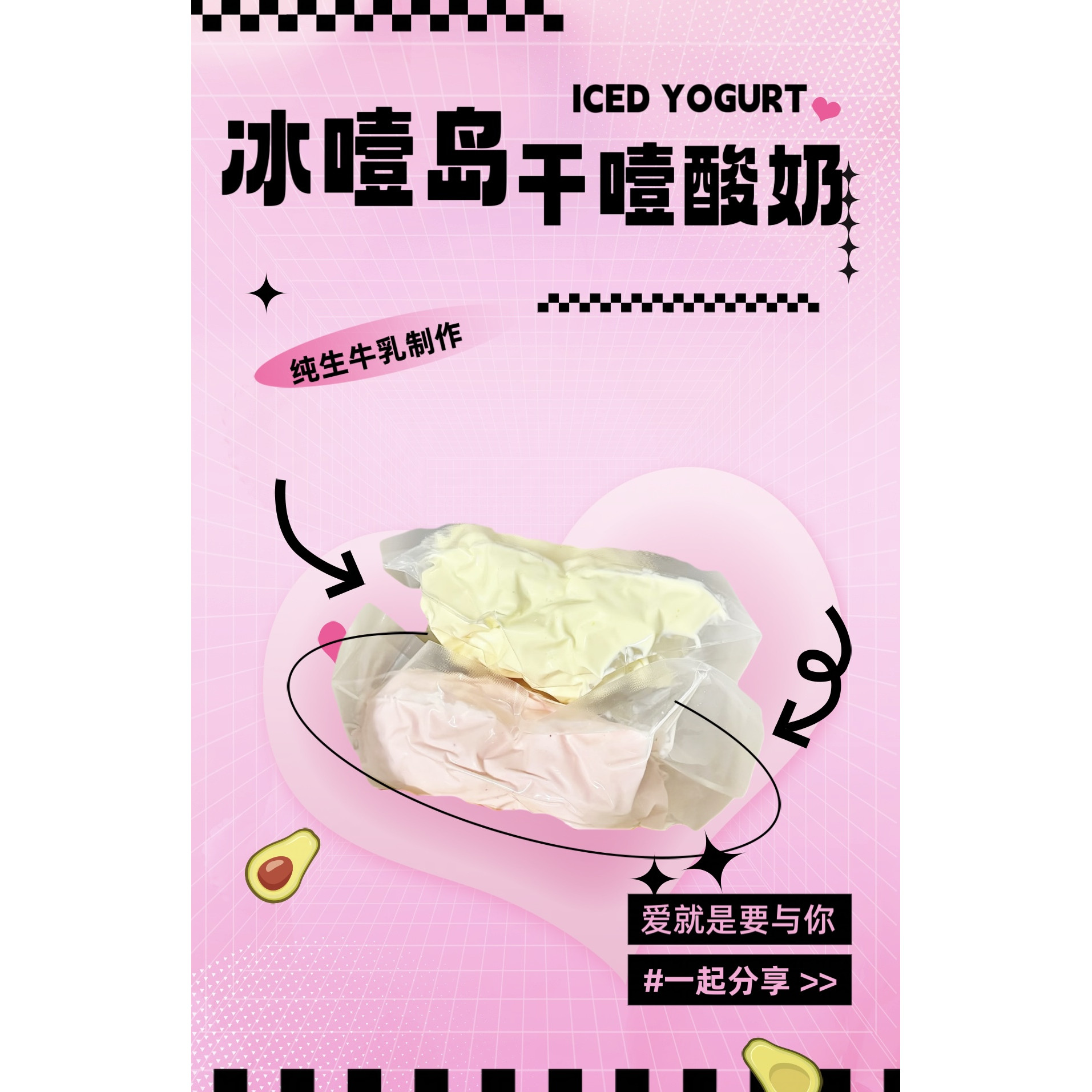 希腊冷萃酸奶奶香十足2斤