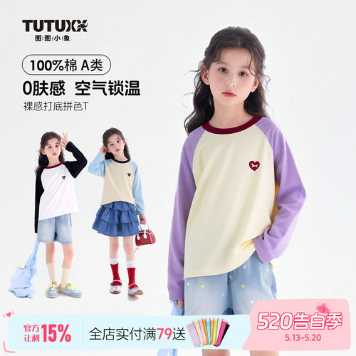 一家宝藏女童衣服店上新啦~