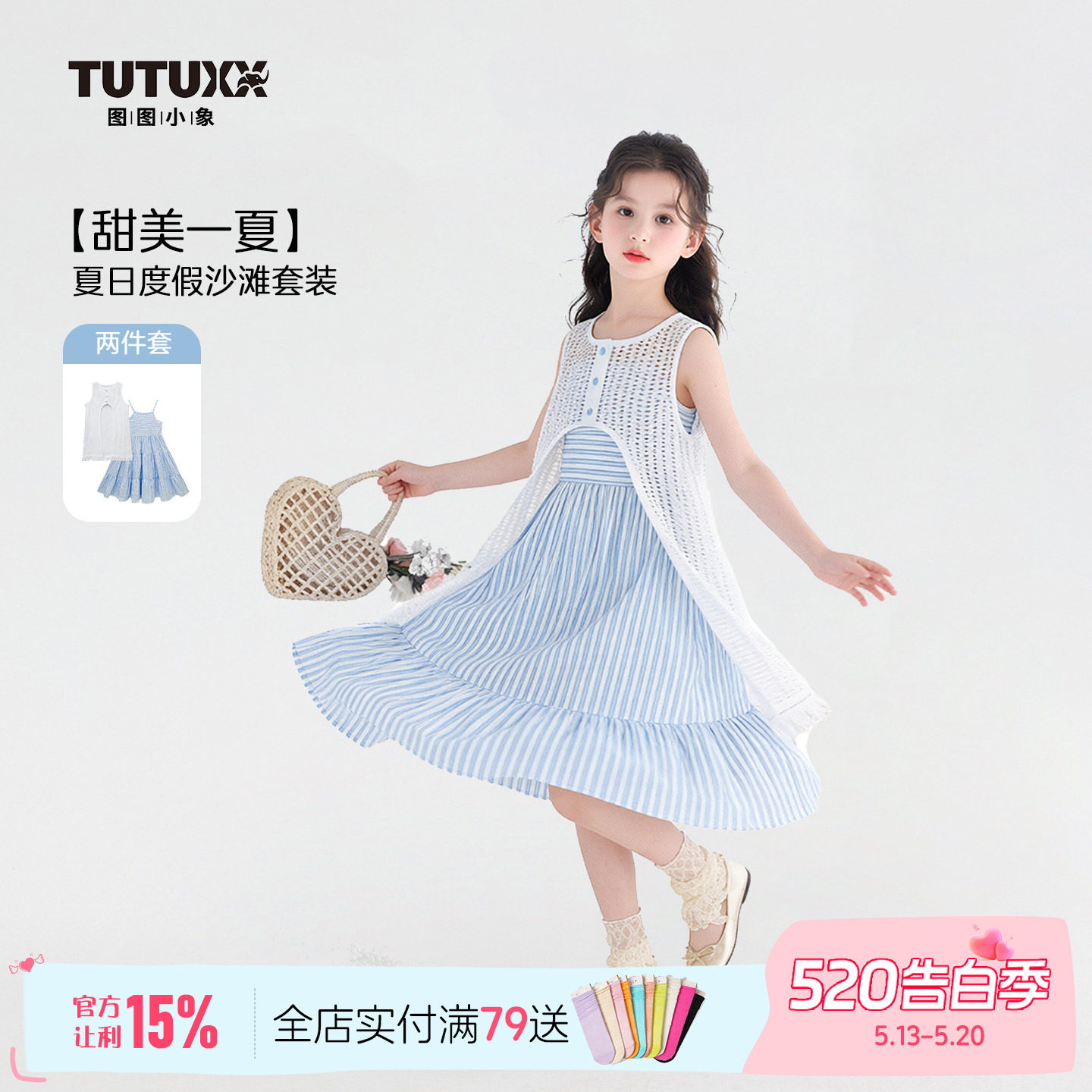 图图小象童装女童连衣裙2026夏装新款儿童裙子公主裙纯棉蕾丝罩衫