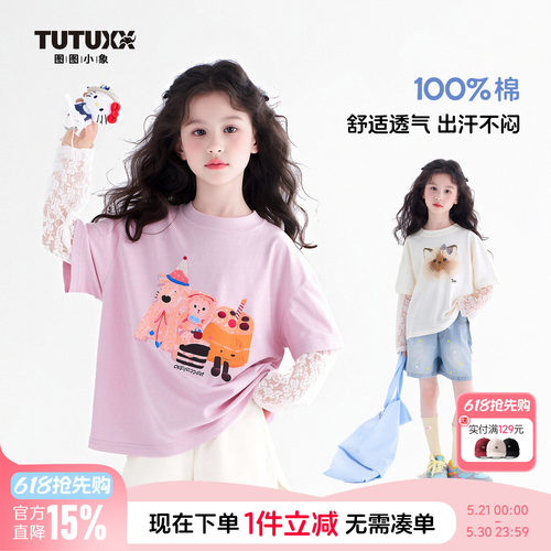一家宝藏女童衣服店上新啦~