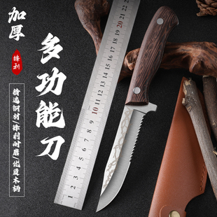 手把肉剔骨刀杀猪刀分割刀羊扒皮剥皮刀尖刀卖肉小刀菜刀剔骨专用