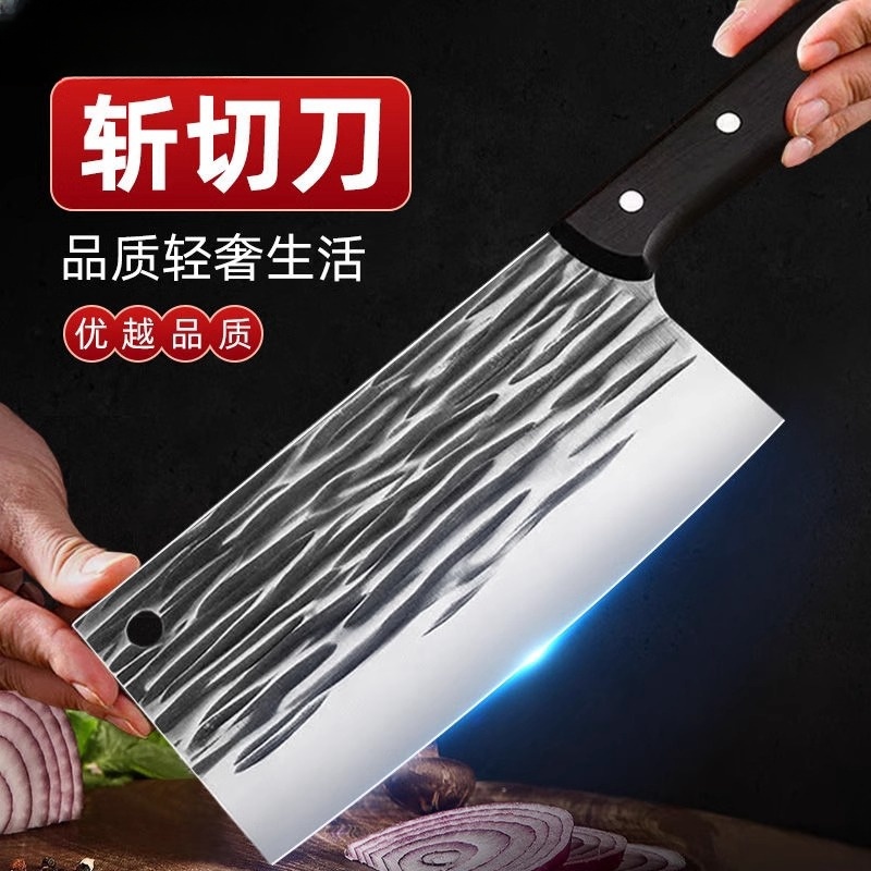 龙泉菜刀家用手工锻打刀具厨师专用切菜刀厨房切肉切片刀砍骨头刀
