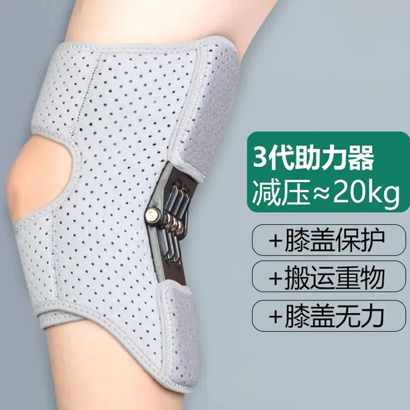 膝盖关节助力器护膝髌骨固定深蹲上楼登山运动护具膝关节跑步-6