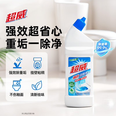 超威洁厕液500克强效除垢除菌