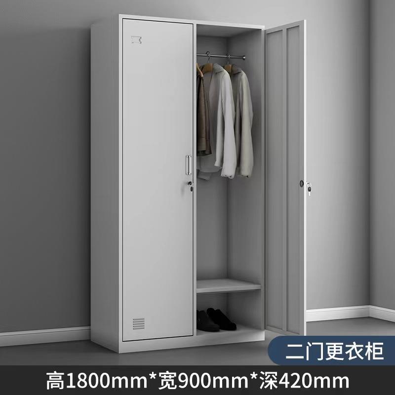 钢制更衣柜员工宿舍2门带锁工衣柜子两门储物铁皮衣柜宿舍铁皮柜