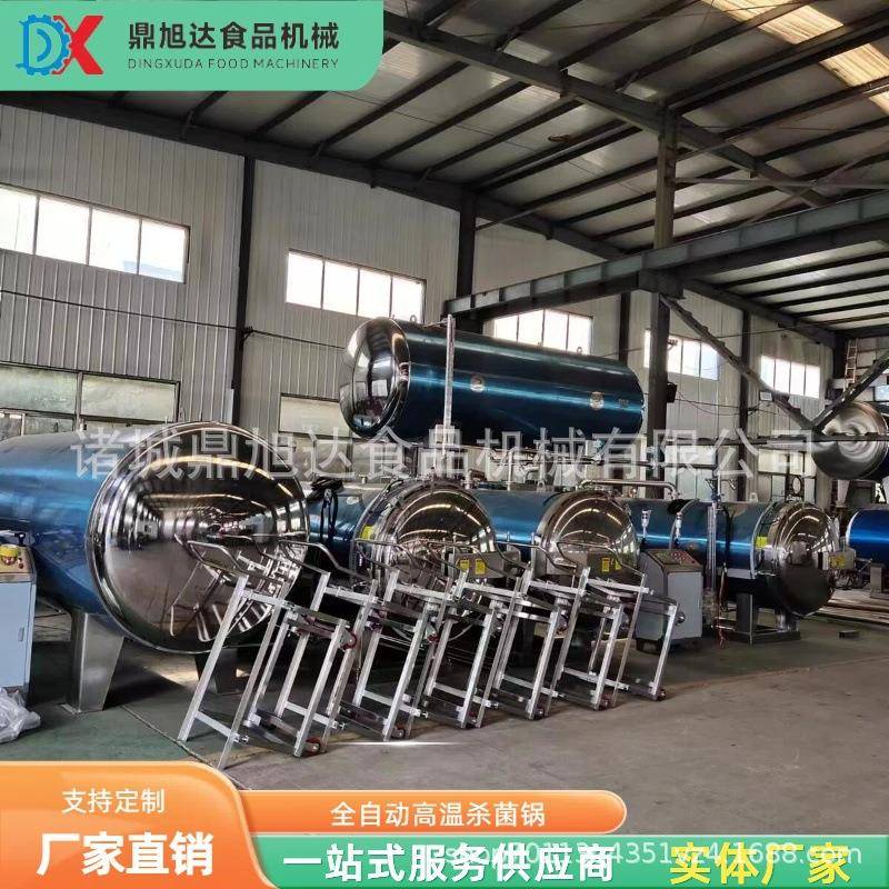 豆干杀菌锅螺蛳粉杀菌设备商用高温高压玉米粽子双层杀菌设备