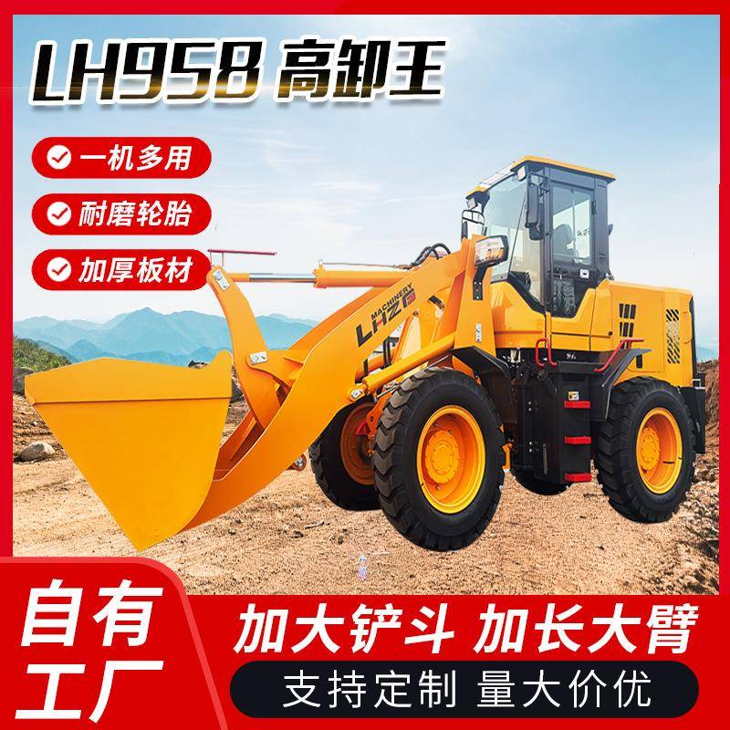 小型挖掘机建筑工程机械矮脚虎铲车农用推土机装粮王装载机挖机