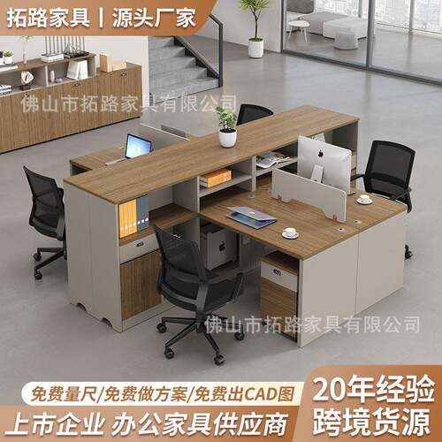 现简约公桌椅组合四人位财务室屏风电脑桌公室卡座工位桌子