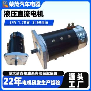 直流电机24V3160240臂式升降机驱动电机适配E600/E600J/M600