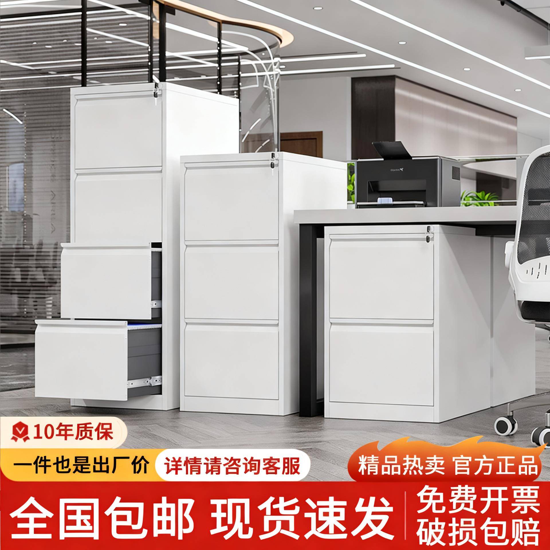 钢制挂劳柜二三四斗卡箱A4文件柜资料柜挂快劳抽屉柜F4挂捞柜现货